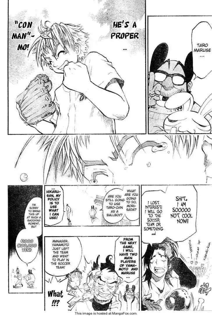 Usagi to Kame to Strike Chapter 1 42